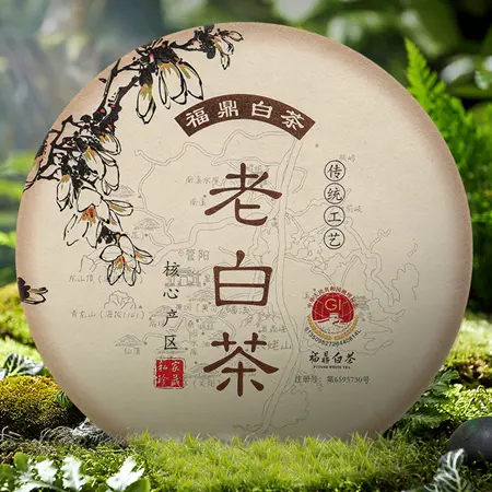 福东顺 茶叶 6年陈正宗福鼎白茶七子饼7饼整提共2450g
